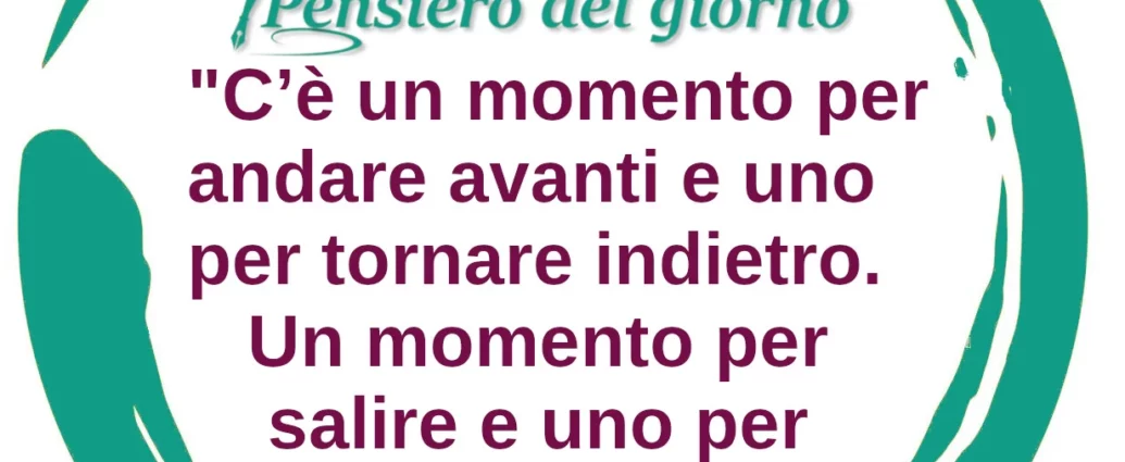 Citazione Zen C'è un momento per andare avanti e uno per tornare indietro.