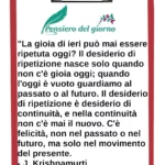 Citazione del giorno: La gioia di ieri può mai essere ripetuta oggi. Krishnamurti