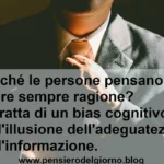 Perché le persone pensano di avere sempre ragione? Psicologia bias cognitivo