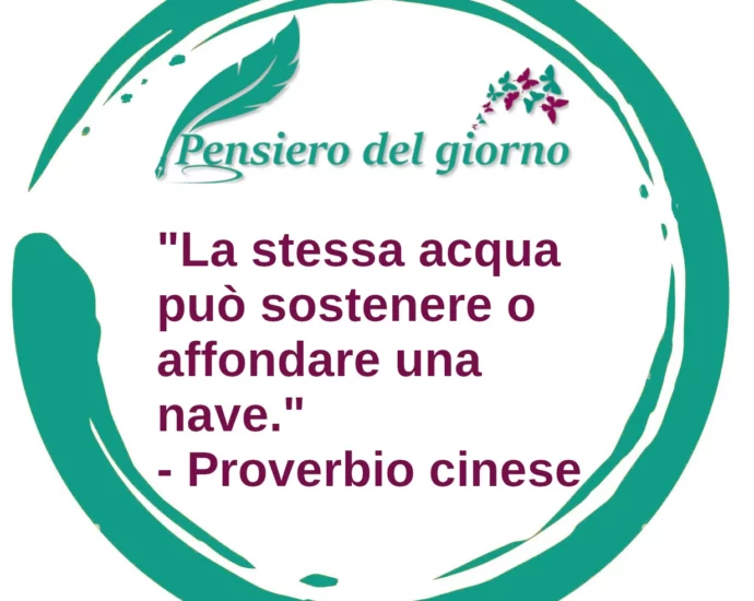 Proverbio del giorno; La stessa acqua può sostenere o affondare una nave.